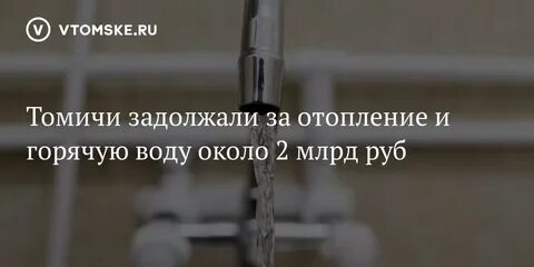 Вода вернулась
