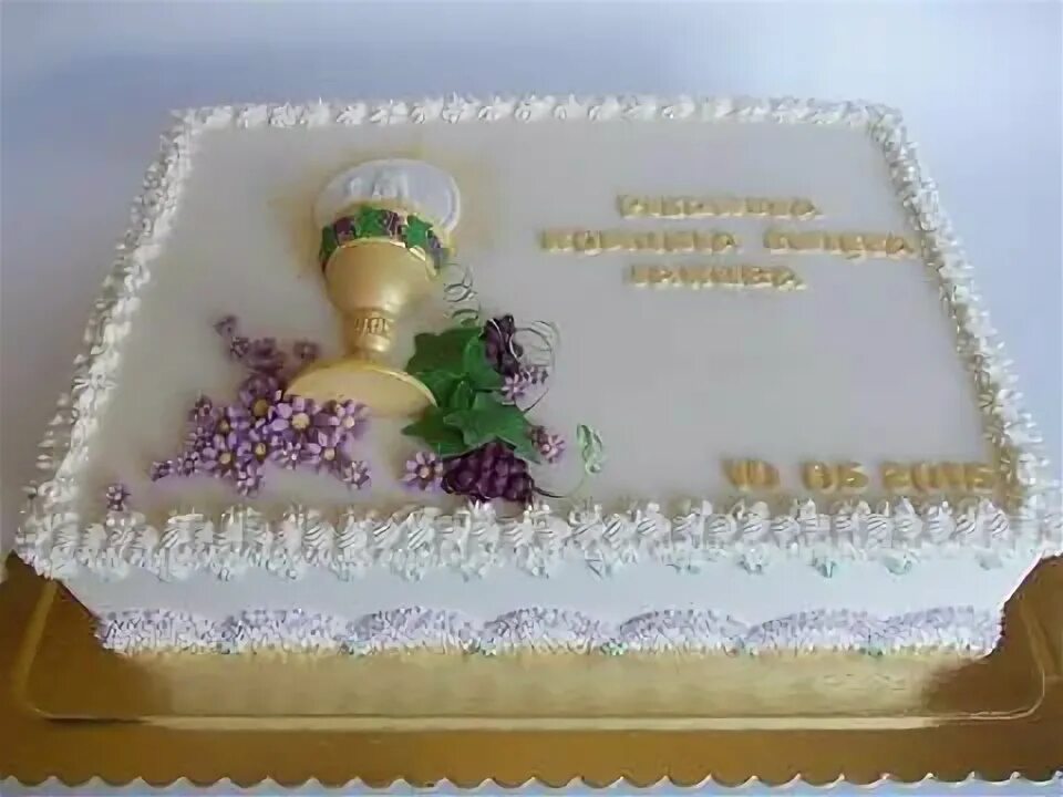 Многая лета на торт. Со свечами большой пирог. Торт на крестины для мальчика из крема. Многая лета на торт. Многая лета на торт.