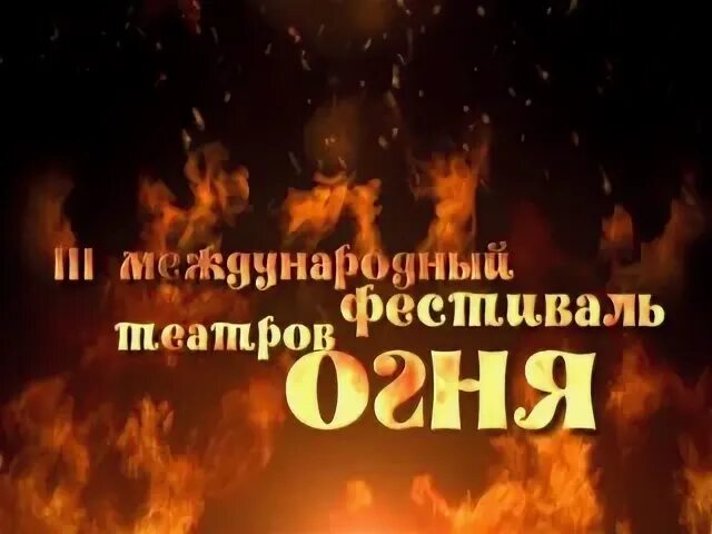 Анонс 33