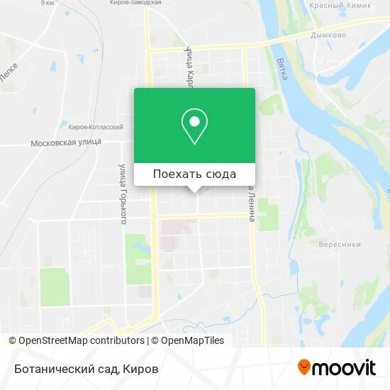 Карта г кирова с улицами. К маркса 101 киров на карте. Киров районы города на карте с улицами. Карта г кирова. Киров векторная карта.