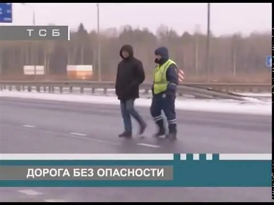 Командир роты дпс. Телевизионная служба безопасности. Дпс кировск. Сотрудник дпс. Гаишники из кировска лен обл.