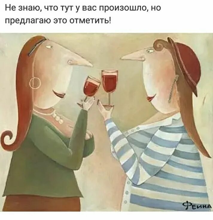 Как бы много ни было