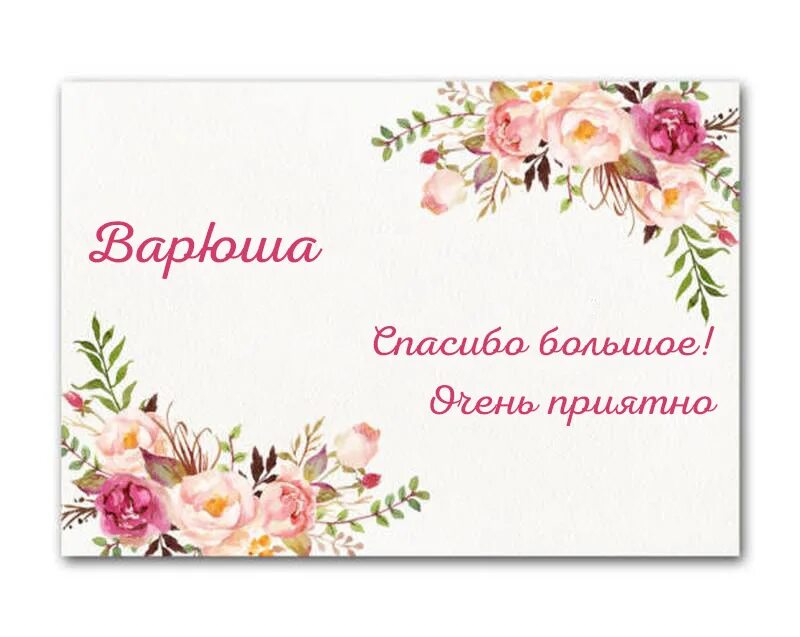 Как отблагодарить нашедшего