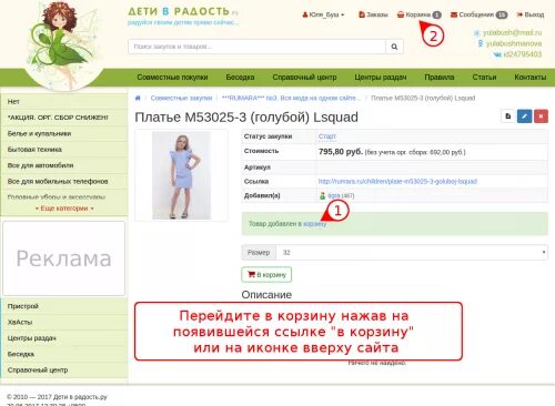 Сп помощь