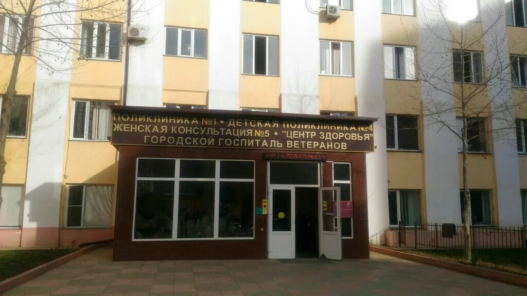 шамиля 55 махачкала. врачи в женской консультации 5 в махачкале. женская консультация искитим. женская консультация 3 новокузнецк. женская консультация иваново войкова.