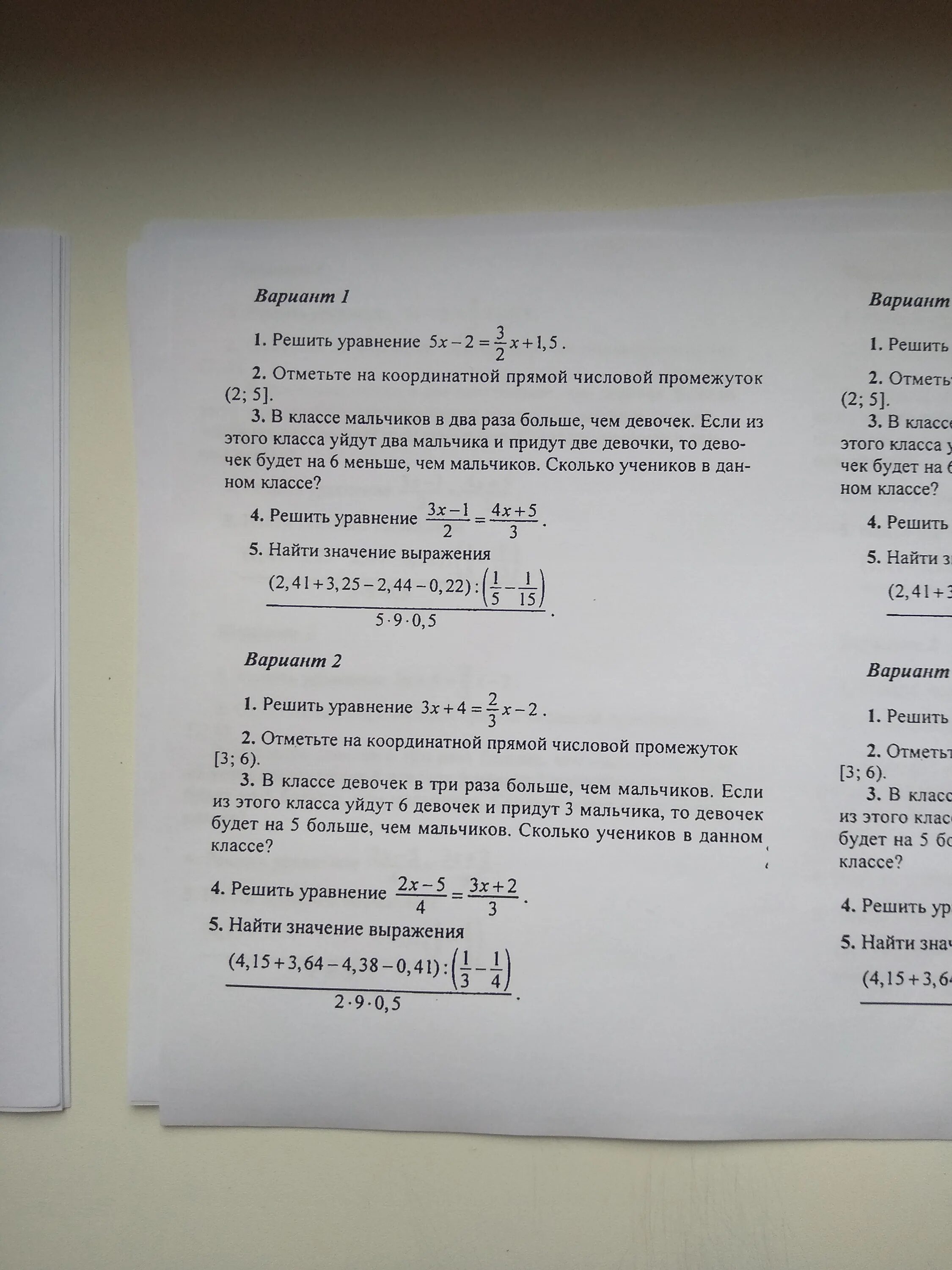 Прорешала тест. Прорешала тест. Прорешала тест. Прорешала тест. Прорешала тест.