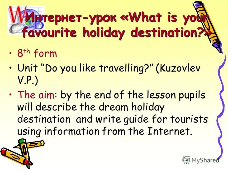 What is your favourite season 4 класс. 1 what is your favourite. My favorite sport easy. 1 what is your favourite. What's your favourite.