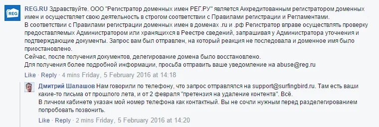Исходя из ваших запросов. Исходя из ваших запросов