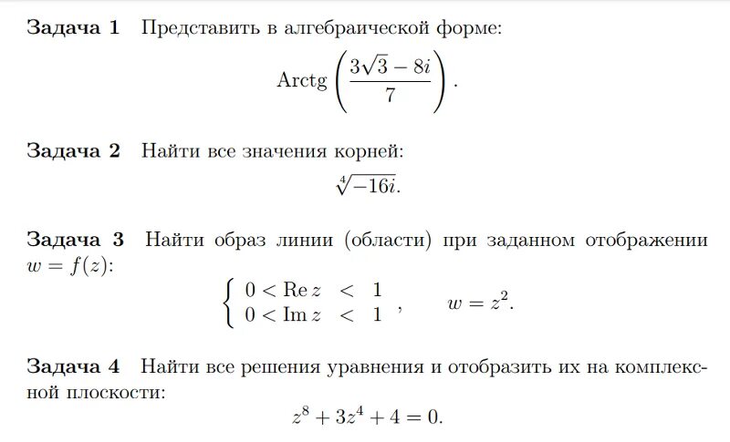 Перевод алгебраической формы