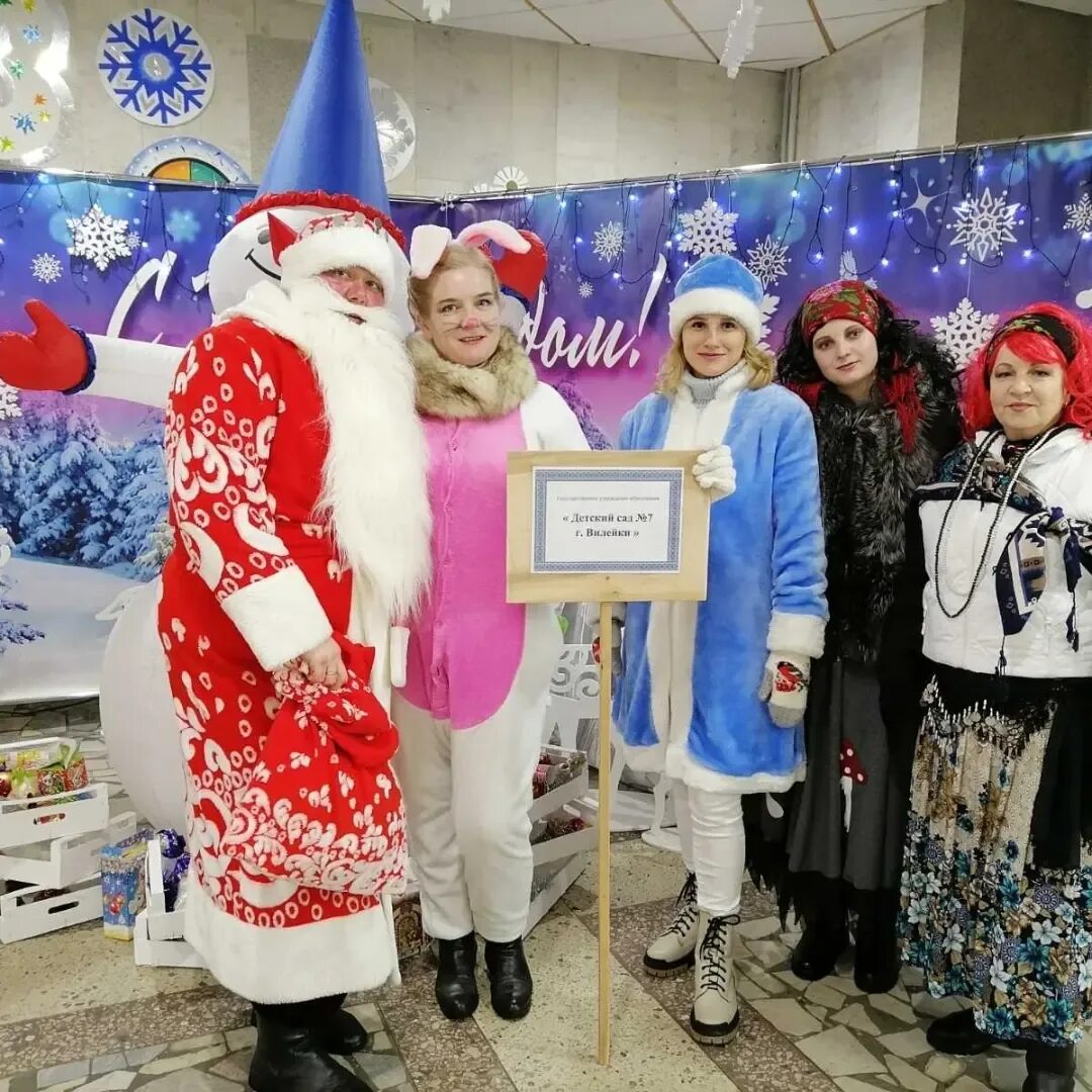 Вилейка сегодня