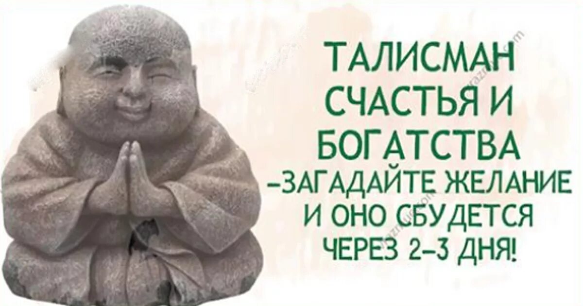 Ему исполнилось или исполнится