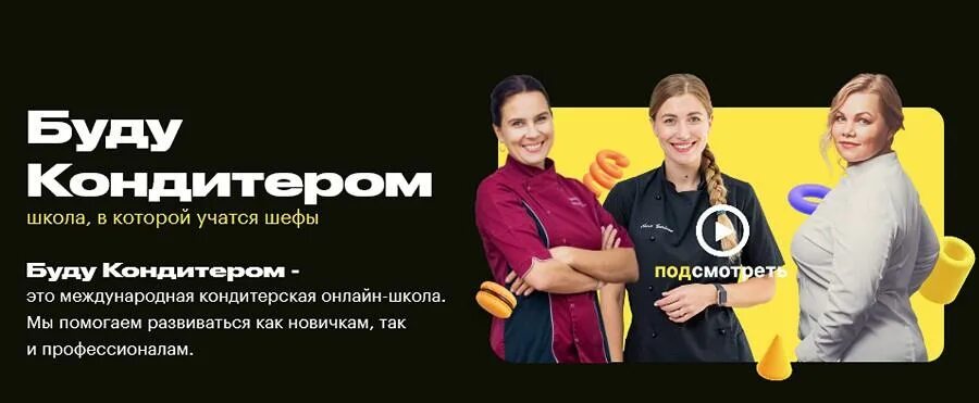 Трансформация 2 0. Трансформация 2 0