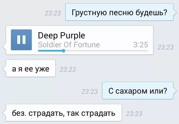 Немного грустный песни. Грустные песни. Список грустных песен. Грустные песни список. Список самых грустных песен.