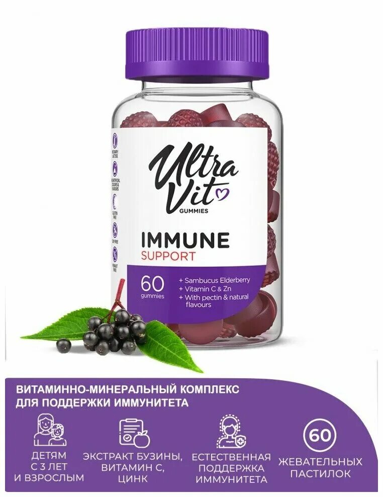 Ultravit vitamin. Ultravit / Gummies Vitamin c / 60 Gummies. Витамин с Ultravit/VPLAB Gummies Vitamin c, 60. Ultravit цинк / (60 кап). Витамины для иммунитета с бузиной.