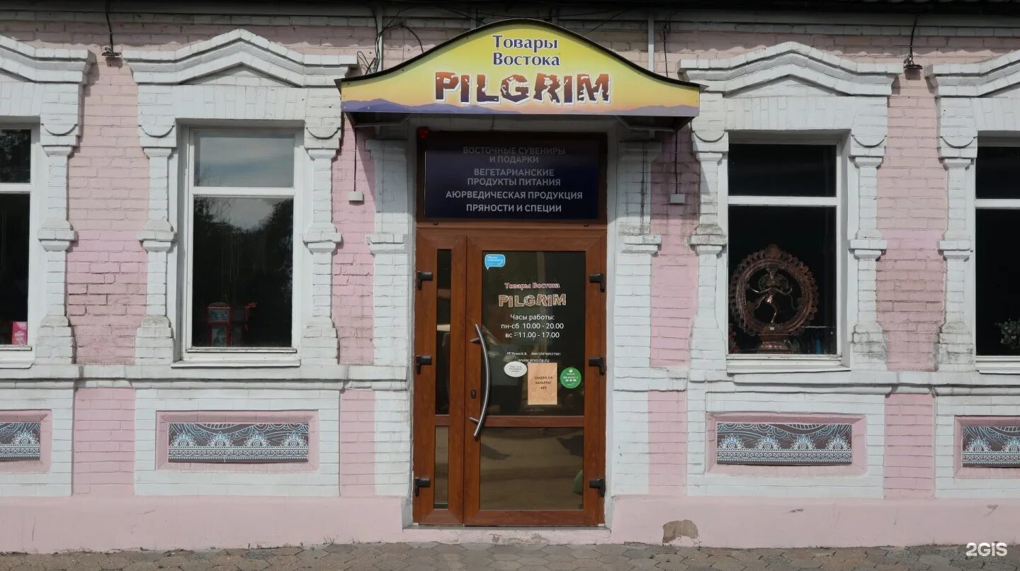 Магазин спецодежды на волоколамке. Турецкий продуктовый магазин. Восток сервис щелковское шоссе 89. Zina магазин. Конфискованные товары в витебске магазины.