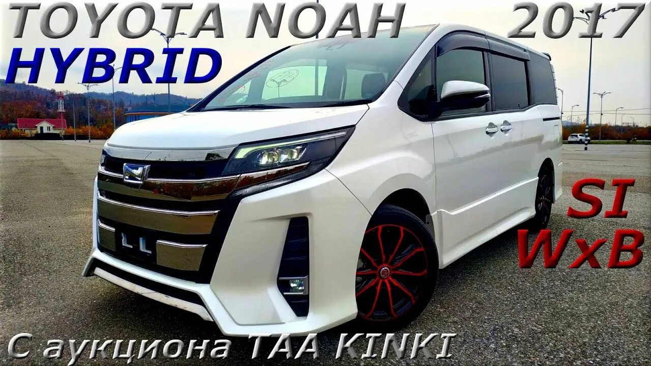 Noah гибрид. Toyota Noah Hybrid 2017. Тойота Ноах гибрид 2015. Тойота Ноах гибрид 2014. Тойота Noah 2022.