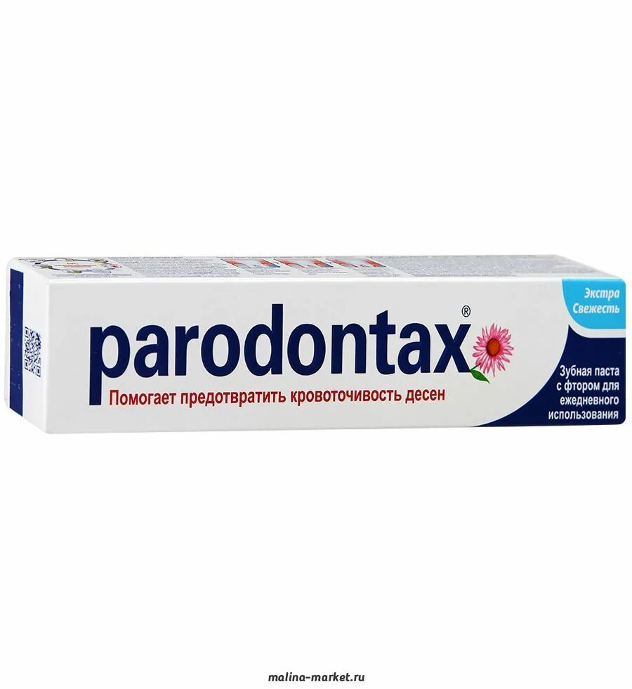паста парадонтакс для десен. [parodontax]. парадонтакс зубная паста. паста парадонтакс зубная без фтора 75мл. пародонтакс паста противовоспалительная.