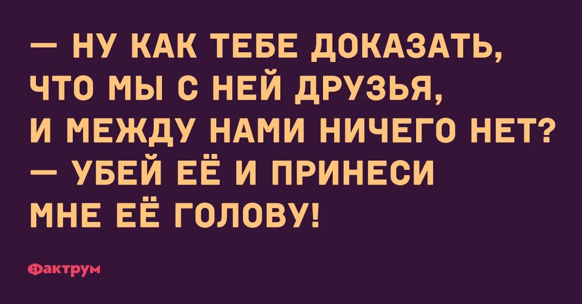 Сильные цитаты про жизнь и любовь. Фразы о мести. Я полюбил тебя цитата. Как доказать что ты хороший. Фразы.