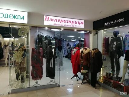 Магазины кмв