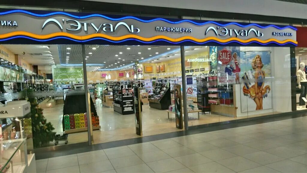 летуаль. первый магазин летуаль. летуаль воронеж. галерея магазин летуаль. летуаль воронеж адреса магазинов.