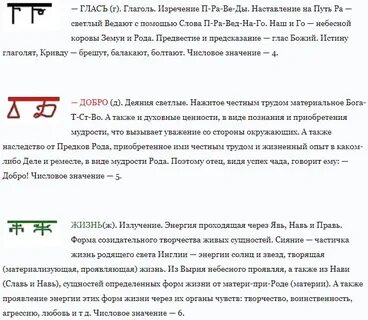Каруна