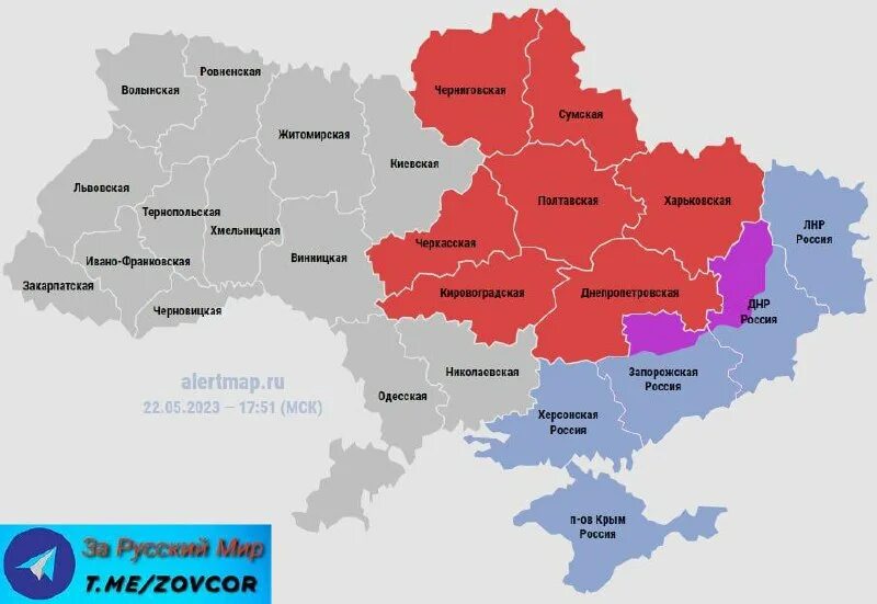 ситуация на украине.