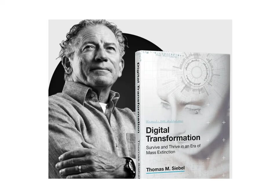 Цифровая трансформация бизнеса питер вайл стефани ворнер книга. Цифровая трансформация. Цифровая трансформация книга. Цифровая трансформация бизнеса книга. Цифровая трансформация бизнеса.