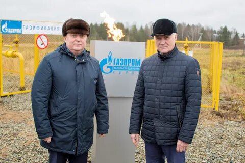 Газораспределение киров