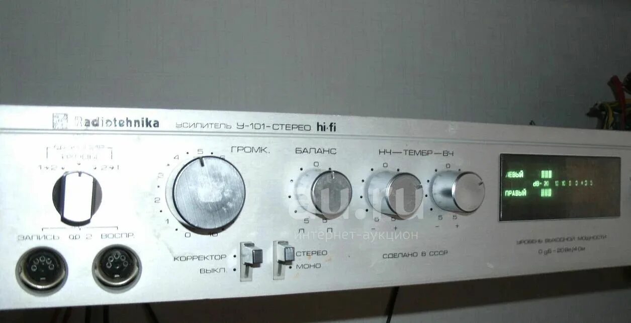 Усилитель у-101 стерео radiotehnika. Комплект радиотехника у-101-стерео. Колонки для усилителя радиотехника у-101-стерео. Усилитель radiotehnika у-101. Radiotehnika усилитель magazin.