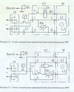 Бирюса схема электрическая