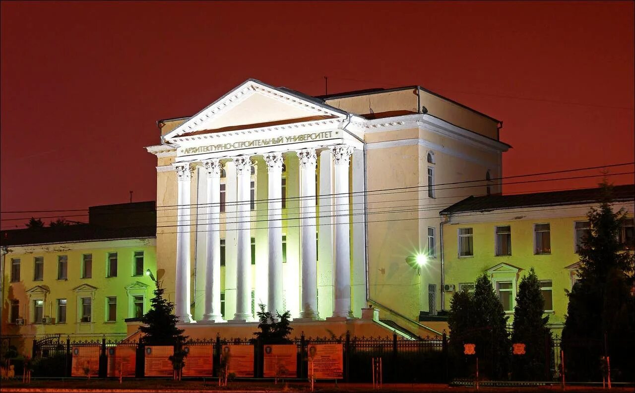 Вгту