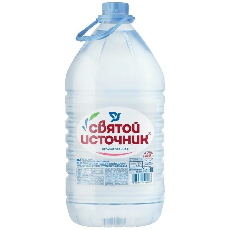 Вода святой источник 5 литров. Вода питьевая Святой источник, 5 л. Вода Святой источник негаз.5 л. Святой источник 2 л. Святой источник 1 5 литра негазированная.