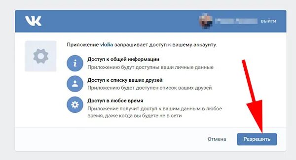 Приложение вк кто с кем общается. Как узнать кому пишет человек в ВК чаще всего. Как проверить с кем переписывается человек в ВК. Как узнать с кем переписывается человек в ВК. Как проверить в ВК подарки друга.