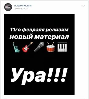Молли гласс