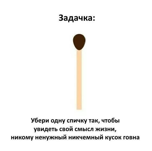 Главное в работе тренера уметь вовремя представить водопад! 2018 Айкидока ВКон