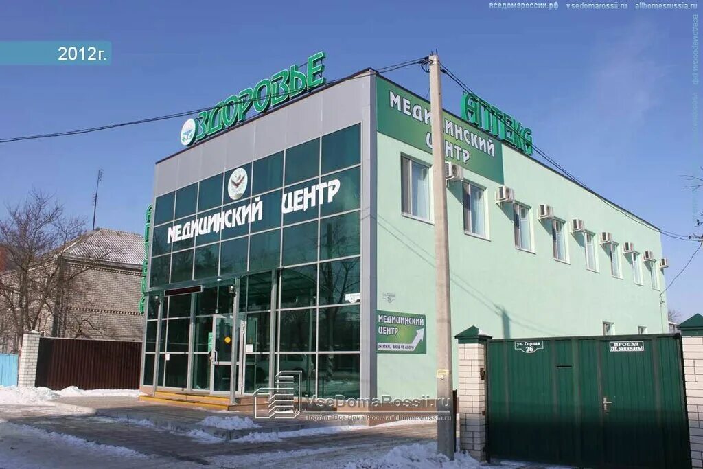 балтийская 23 новосибирск азбука здоровья. санас стрелочная 2а. стрелочная 2а владивосток санас. медицинский центр здоровье. медцентр здоровье крымск.