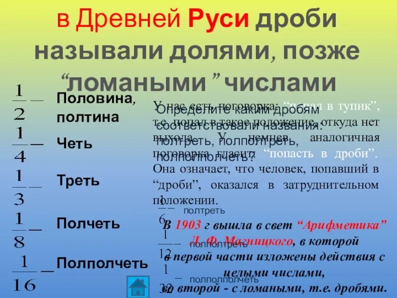 Ломает цифра 3 разбор
