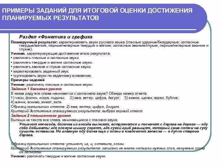 Задание на оценку пример Генетическая взаимосвязь органических веществ. Задание 38 презентация, доклад,