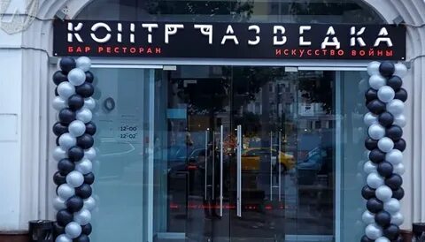 Разведка новая площадь 10