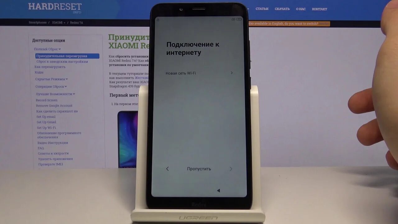 Redmi note 9 сброс. Обход аккаунта Xiaomi. Разблокировка FRP после сброса. Сброс редми 7а. Xiaomi Redmi Note 10 перезагружается.