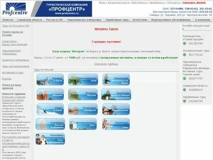 272 самара