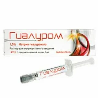 Ortholon раствор для внутрисуставного введения отзывы