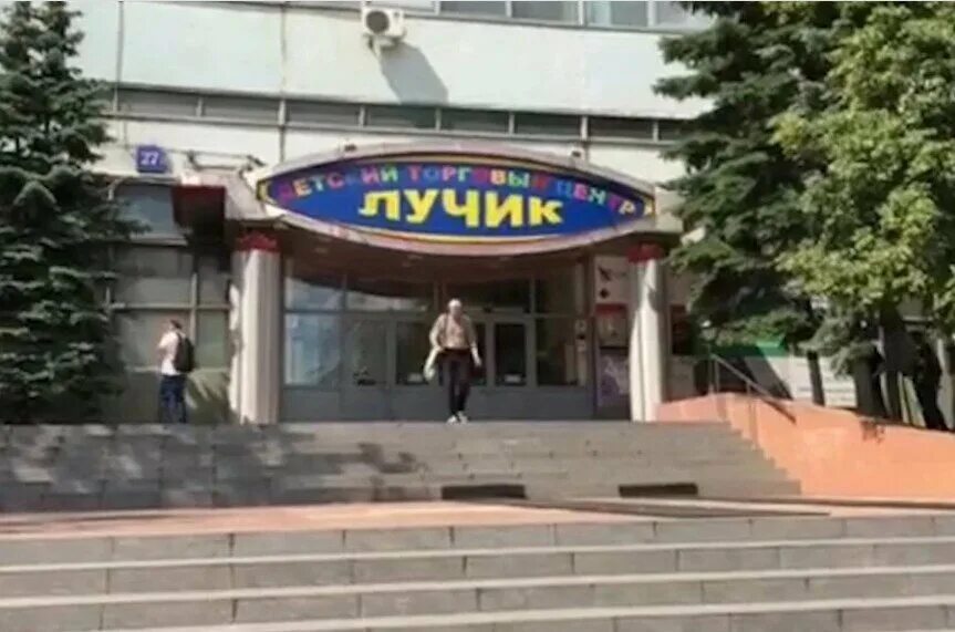 москва алтуфьевское шоссе лучик. тц лучик алтуфьевское шоссе 27. лучик детский торговый центр. алтуфьевское шоссе дом 27. алтуфьевское шоссе д 27.