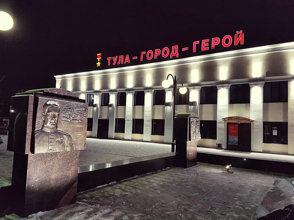 восточный вокзал тула. тульский московский жд вокзал.