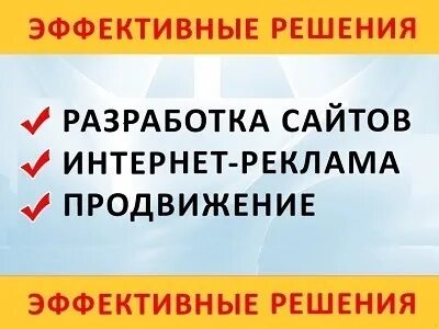 Сайты услуг иркутск