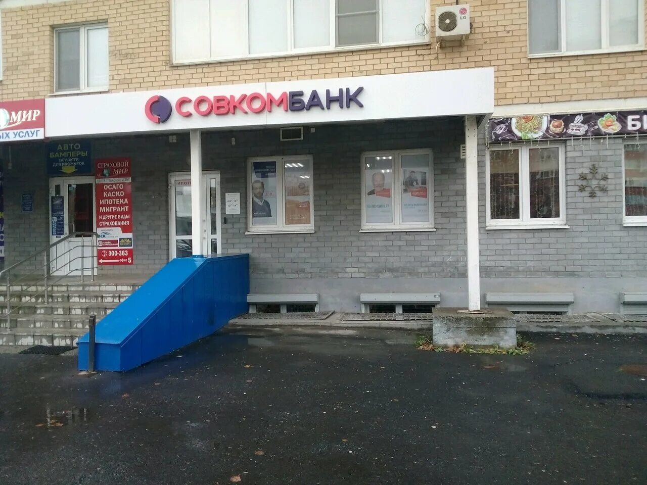 саранск республика мордовия проспект 70 летия октября д. 70 лет октября саранск д 70. проспект 70 лет октября 73 саранск. 70 лет октября 77а проспект октября. проспект 70 лет октября саранск.