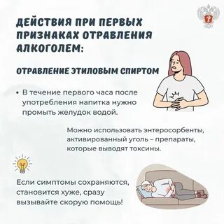 Чем отравились в красноярском крае