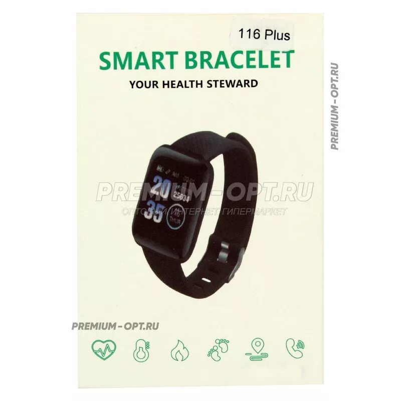 Фитнес-браслет Smart Bracelet 116 Plus. Смарт браслет Smart Bracelet your Health Steward. Смарт часы your Health Steward. Смарт-браслет your Health Steward 116 Plus.