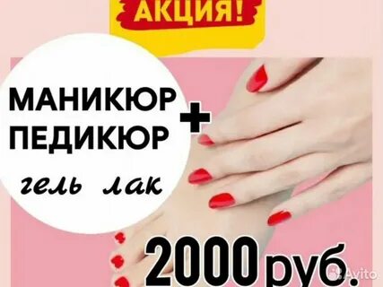 Акция 2000