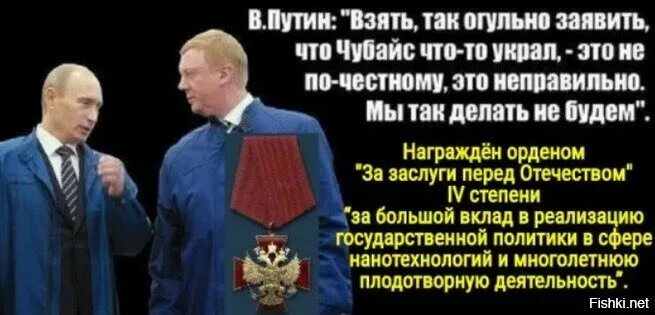 Великие свершения россии hd. Огульно значение. Огульный это значит. Огульный. Карикатуры на критику.